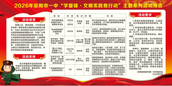 ���´���ů���꣬�ഺ���桱����У԰